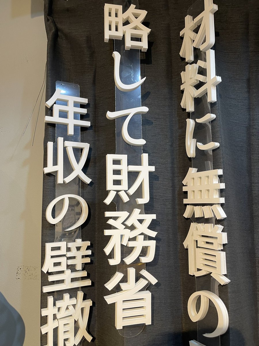 マッドリボルトカフェに行ってきました。散っていった男たちがいました