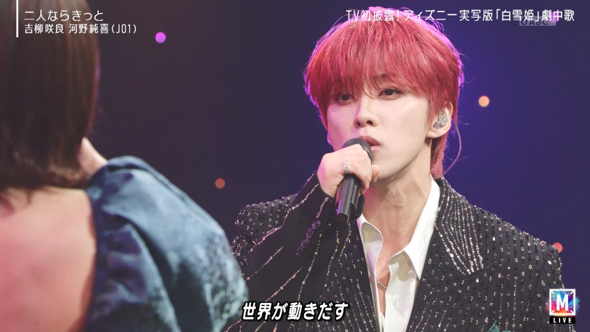 _LAPONE_ENT_'s tweet photo. #Mステ #JO1 #河野純喜 https://t.co/GF0aXmHEQl