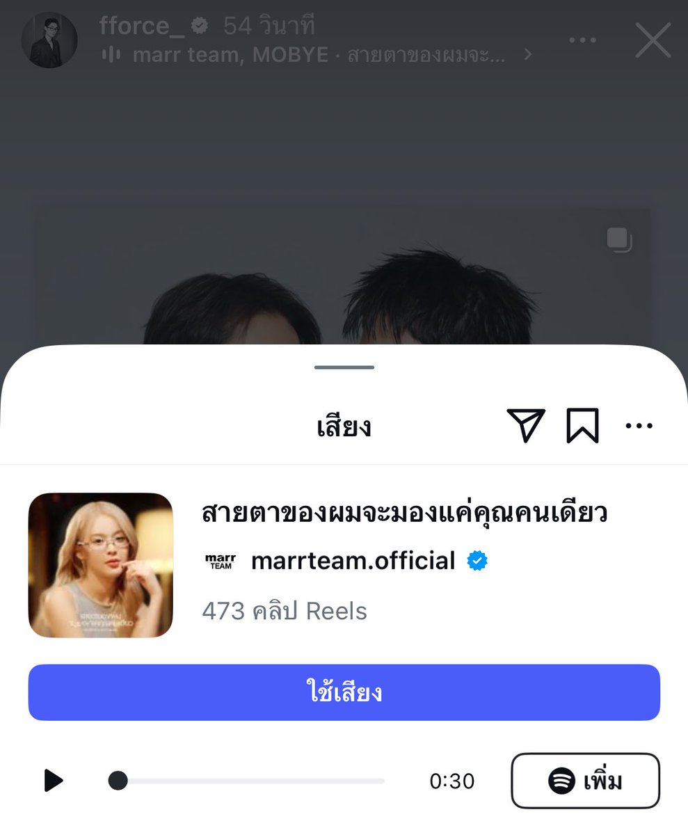 imyourb__'s tweet photo. แล้วเพลงคือ งงค่ะ รักเมียที่สุดในโลกเกิน https://t.co/ETTLmrGibD