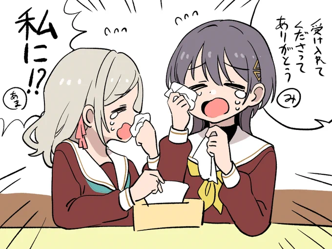 #リンクラ生放送ようこそ105期 
ぺしょぺしょの新入生2人 