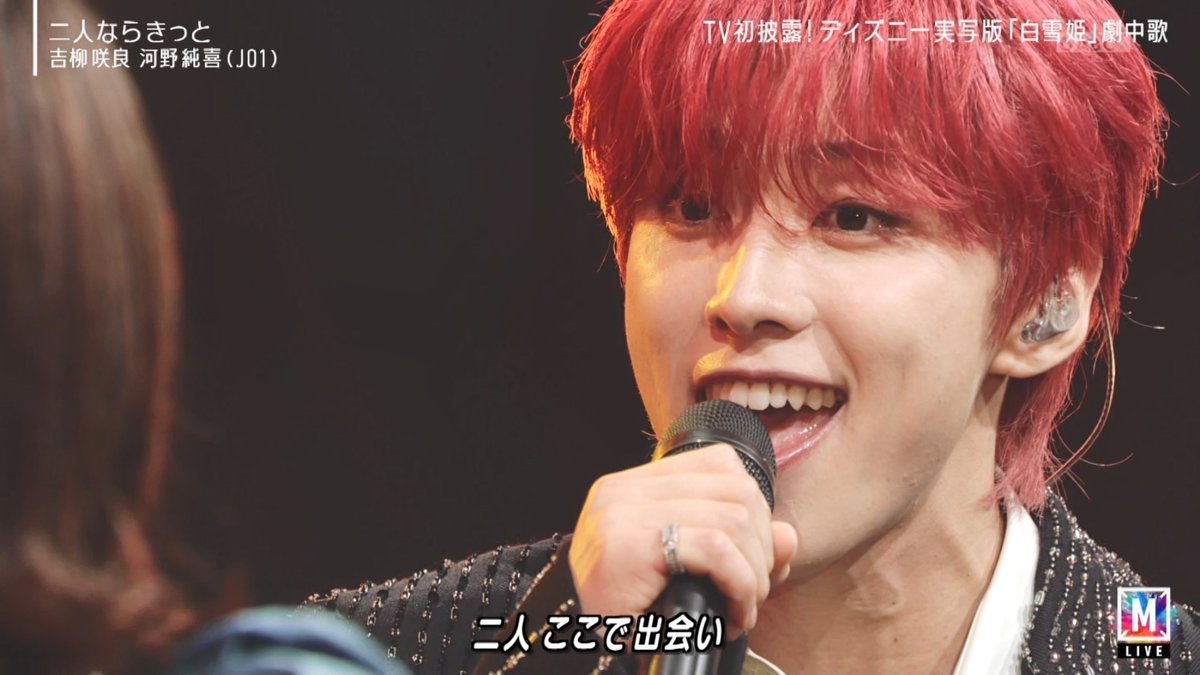 _LAPONE_ENT_'s tweet photo. #Mステ #JO1 #河野純喜 https://t.co/GF0aXmHEQl