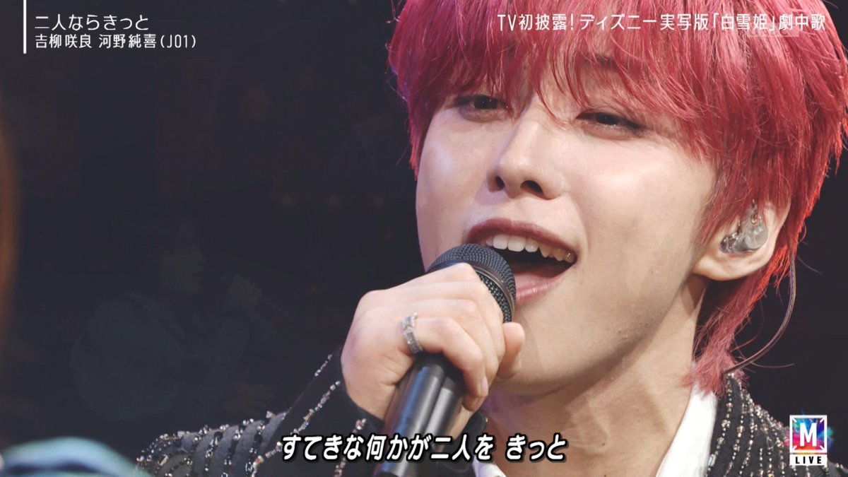 _LAPONE_ENT_'s tweet photo. #Mステ #JO1 #河野純喜 https://t.co/GF0aXmHEQl