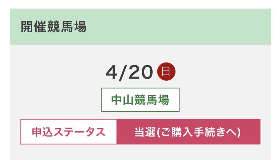 新馬ぶりにキングスコールに会えるぞ～
出資馬のG1挑戦を見届けれるなんて幸せだ😭
あと1週間、とにかく無事に🙏🏻