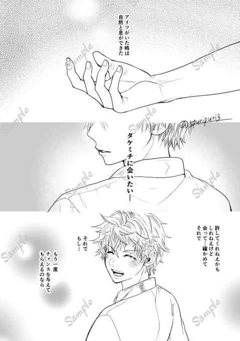 サンプル(5/6) 