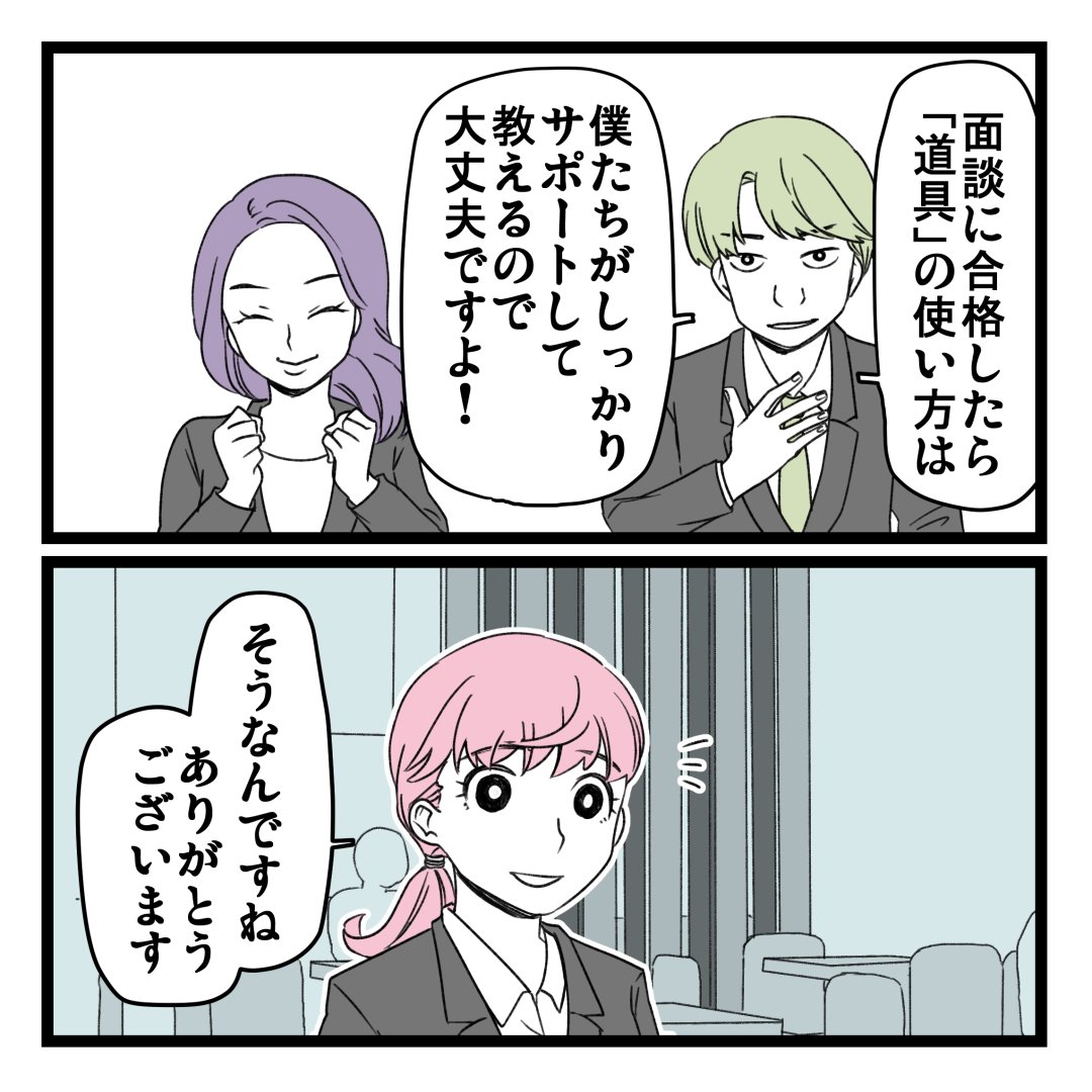 1/8 