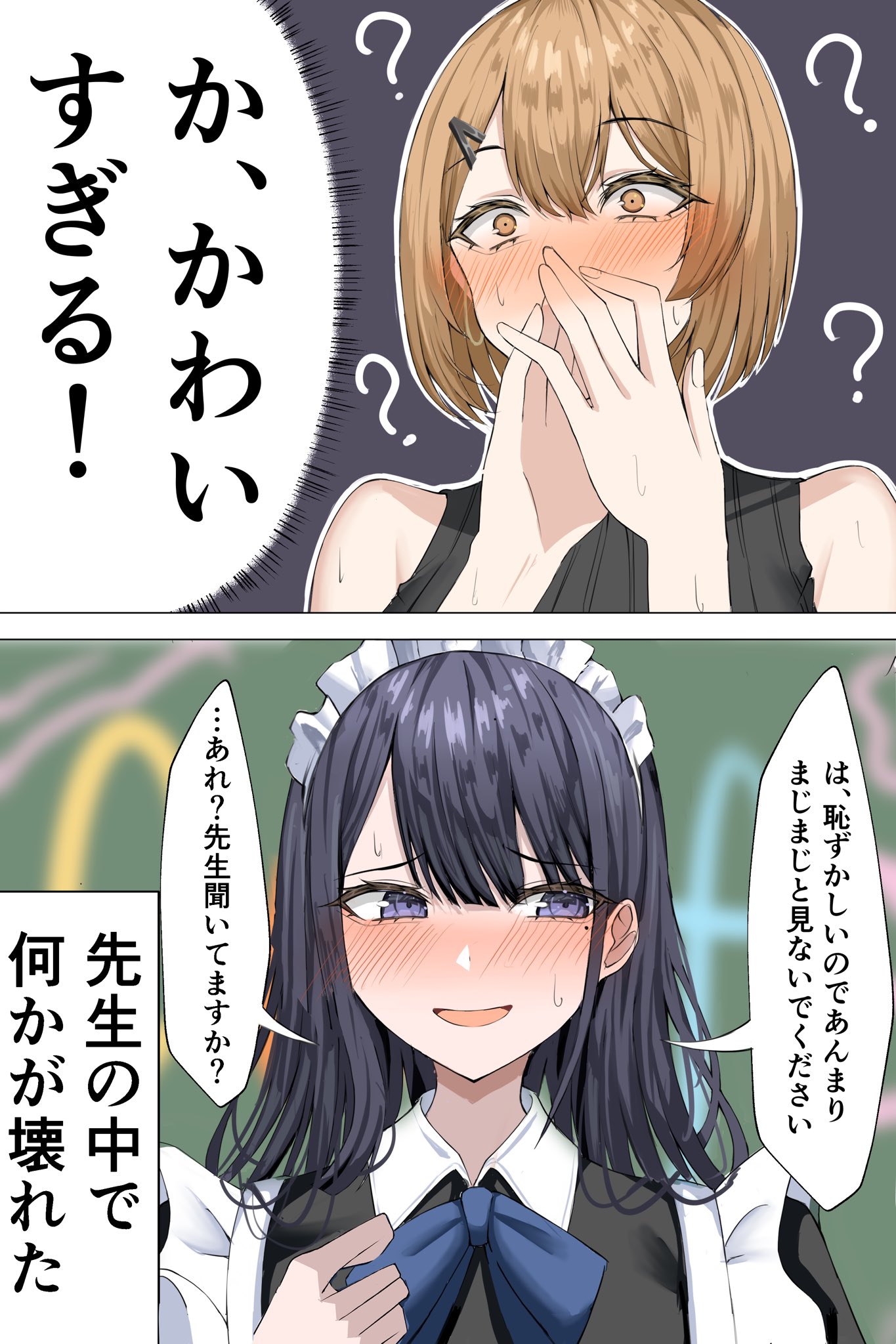 最適な材料 けい@C105二日目西2ホールさ-45b X / (@kei8987) メイク道具・化粧小物
