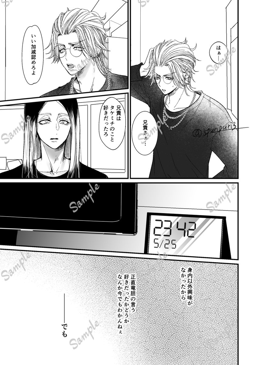サンプル(4/6) 
