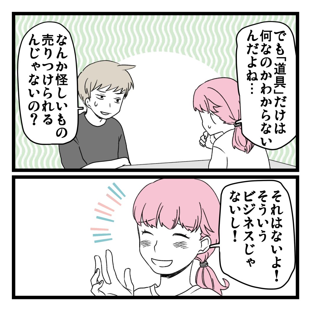 5/8 