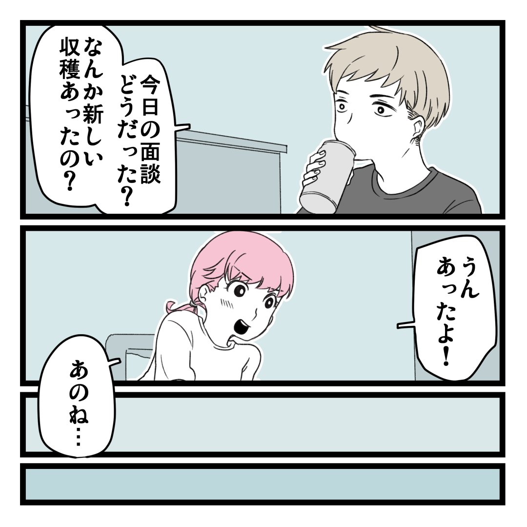 5/8 