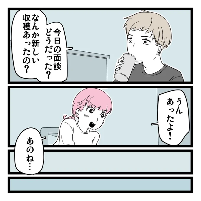 5/8 