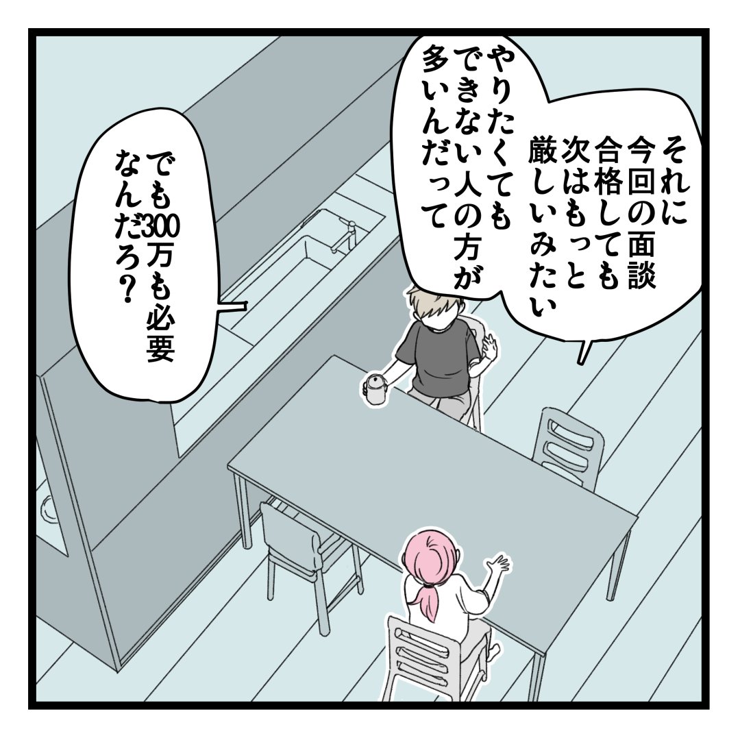 5/8 