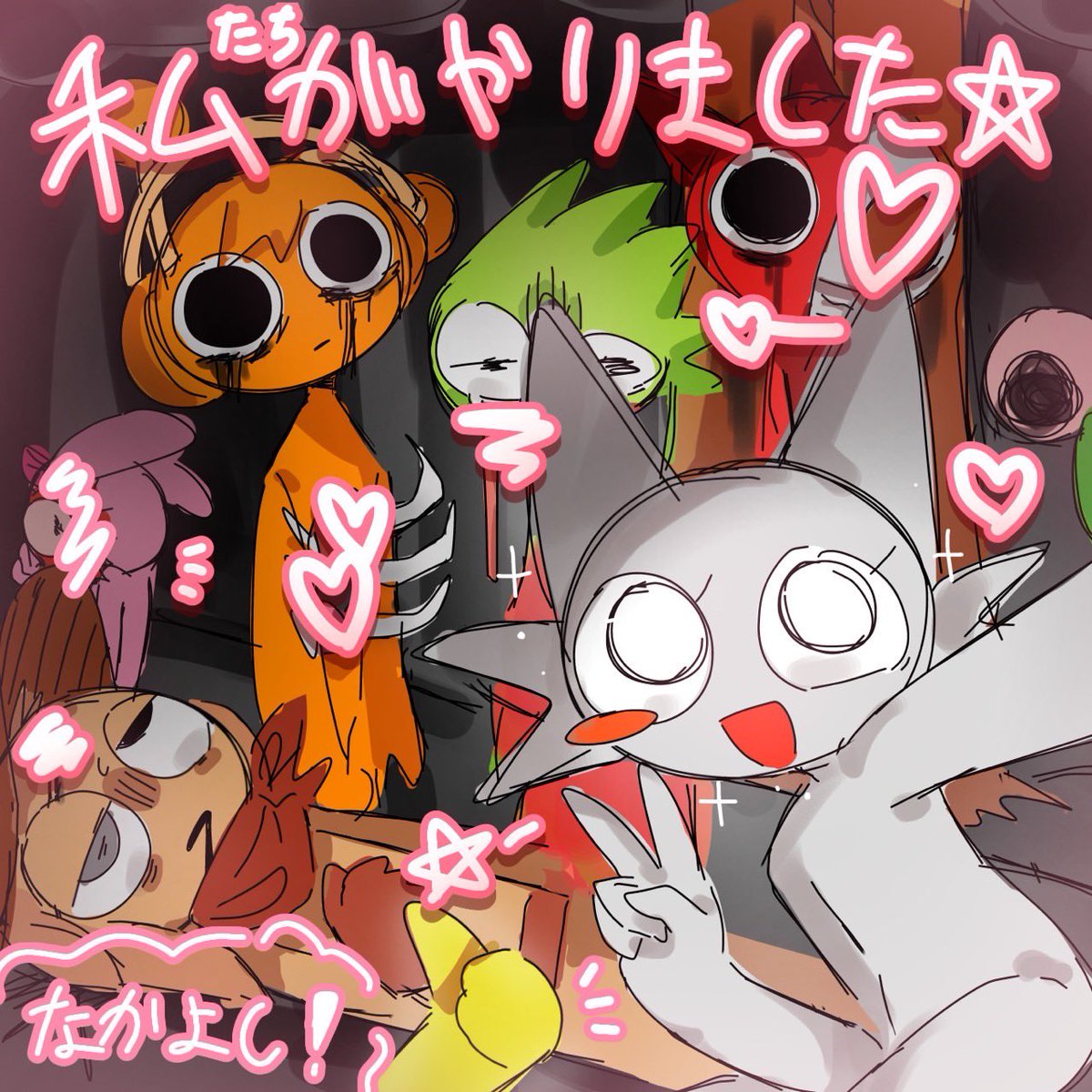 imoriatkana's tweet photo. いえーい https://t.co/c0jGSCRKw2