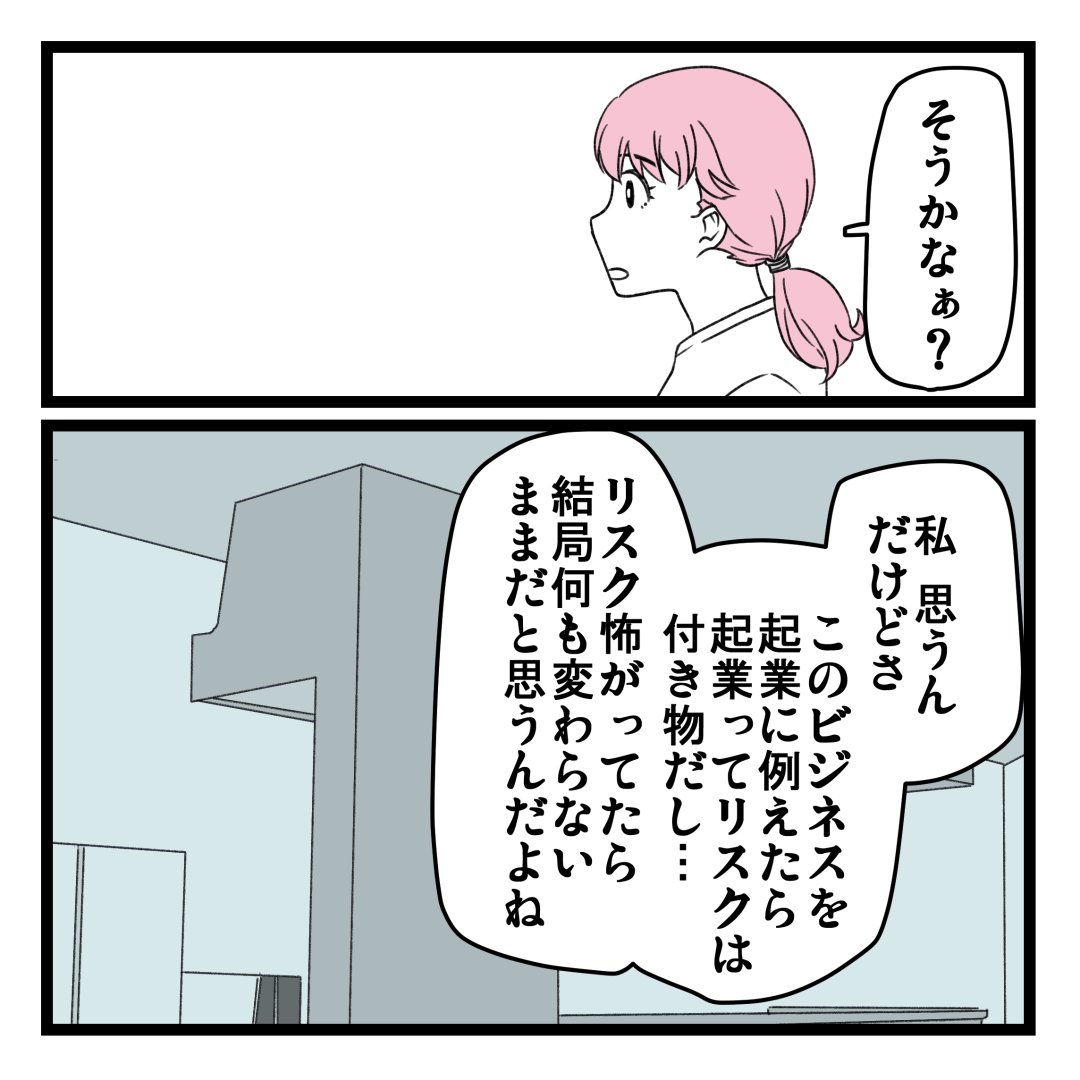 6/8 