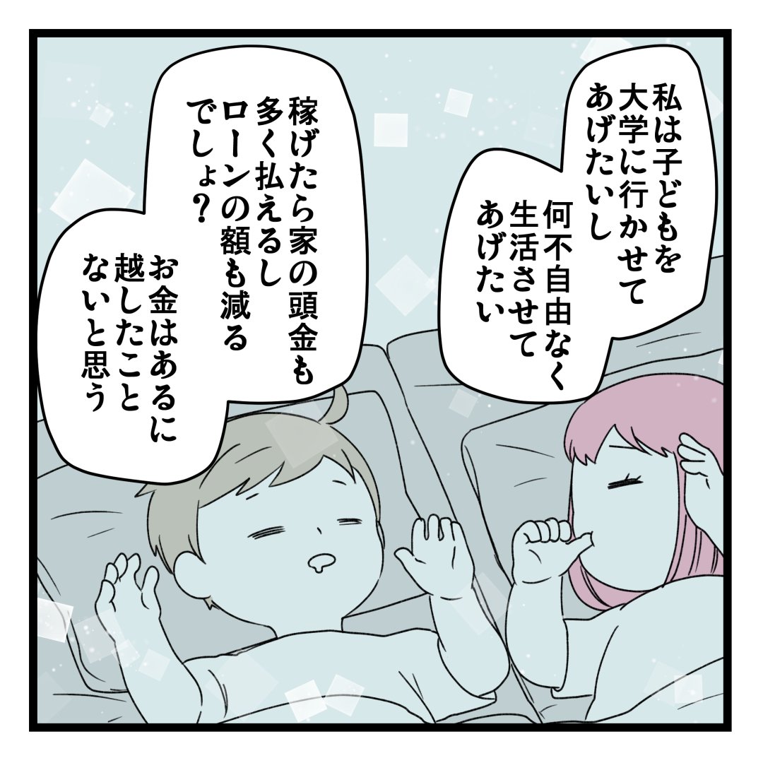 6/8 