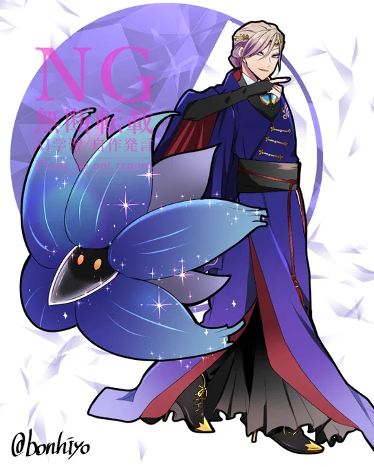 ヴィルが しょうぶを しかけてきた! ※pkmnクロスオーバー