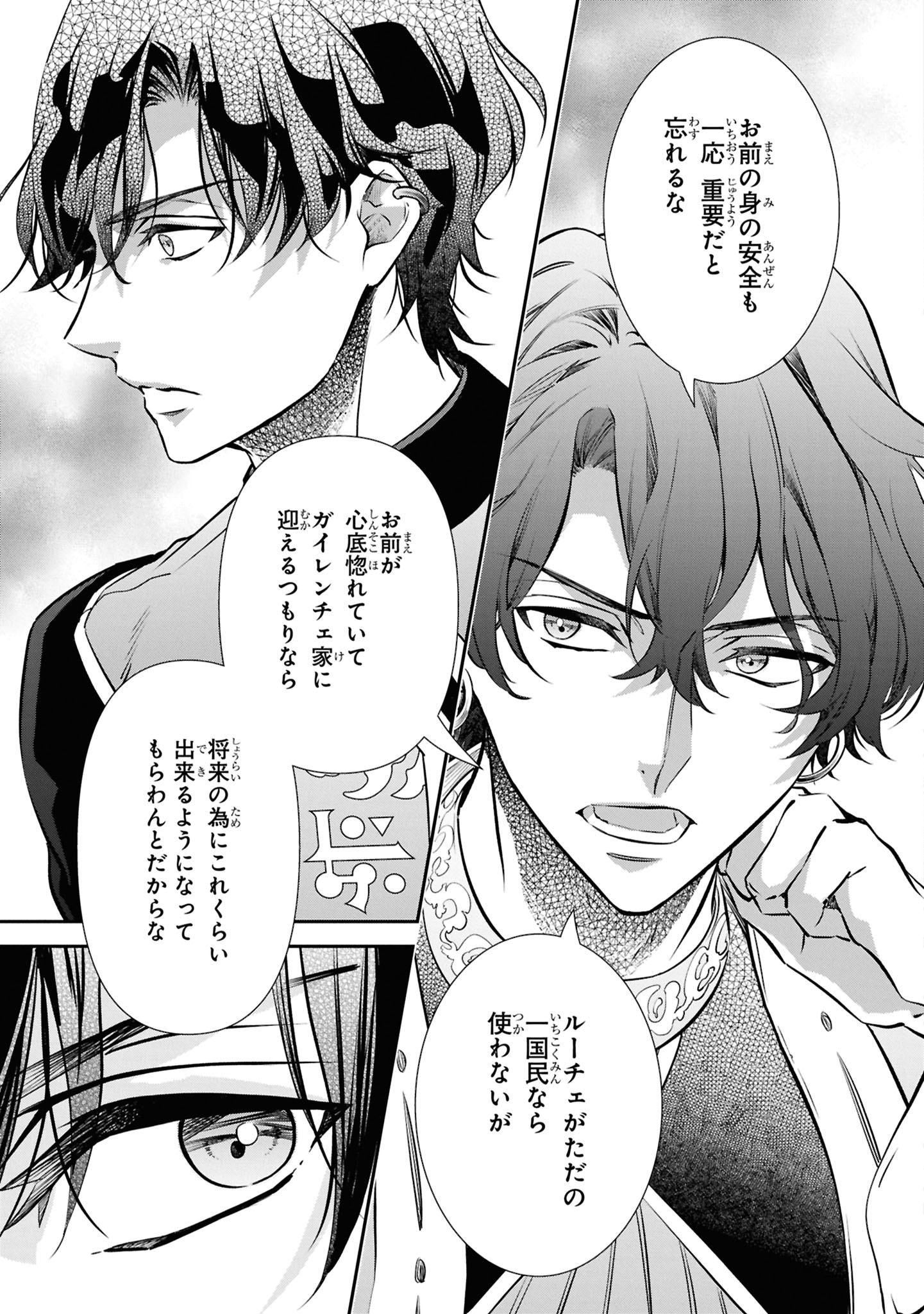 御巫桃也先生非公式NEWS (@Karneval_news) / X