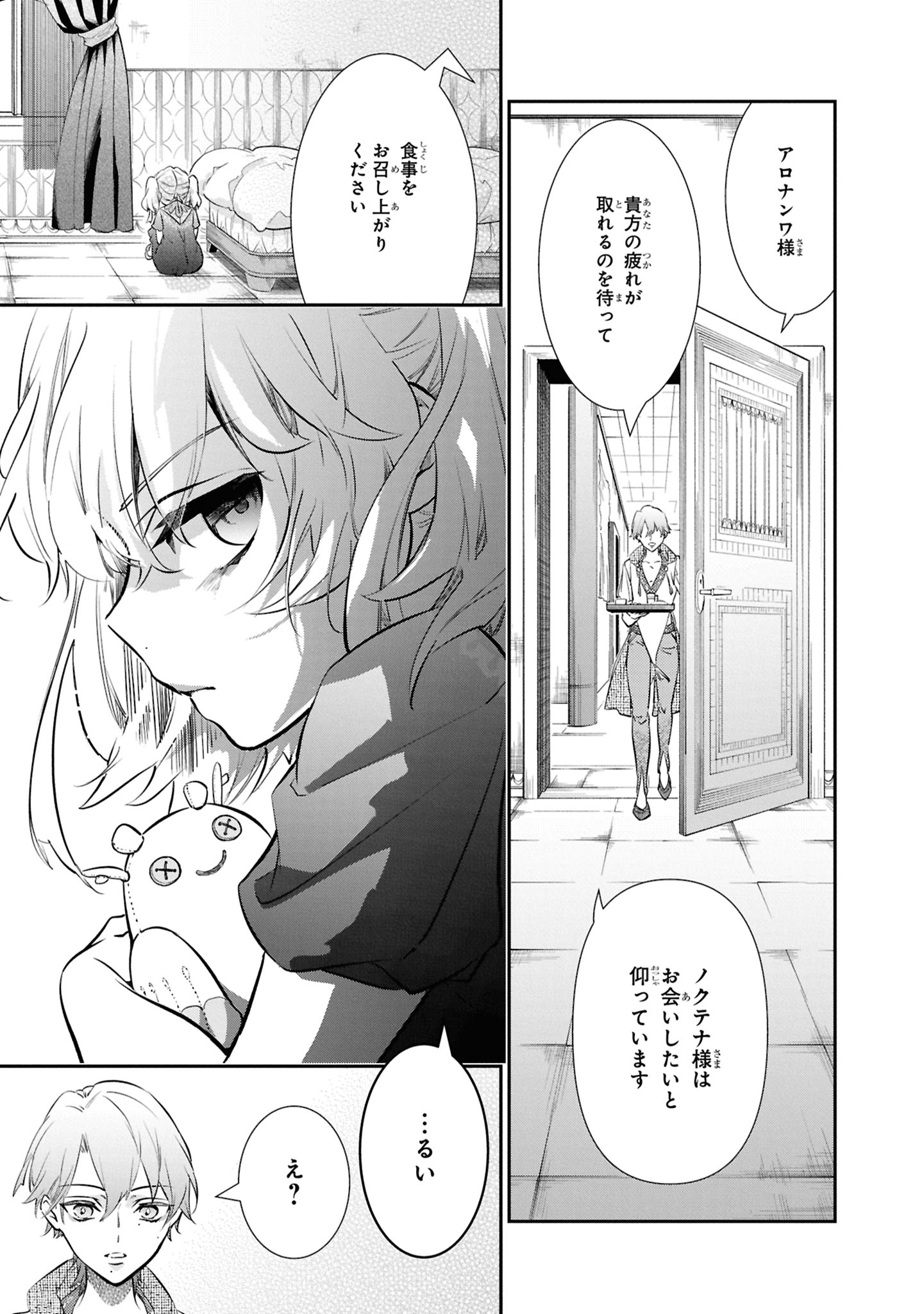 御巫桃也先生非公式NEWS (@Karneval_news) / X