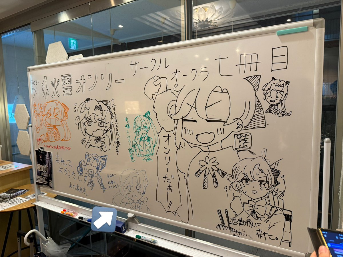 秋雲オンリーお疲れ様でした
ホワイトボードに秋雲描きました 