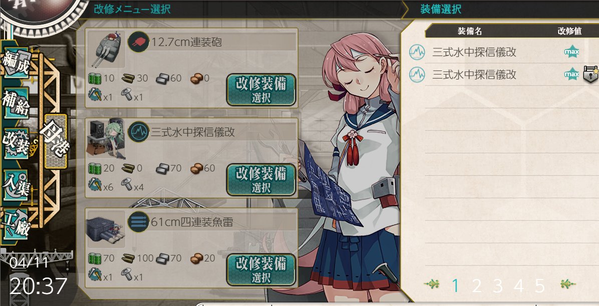 とても価値のあるこいん PC10533