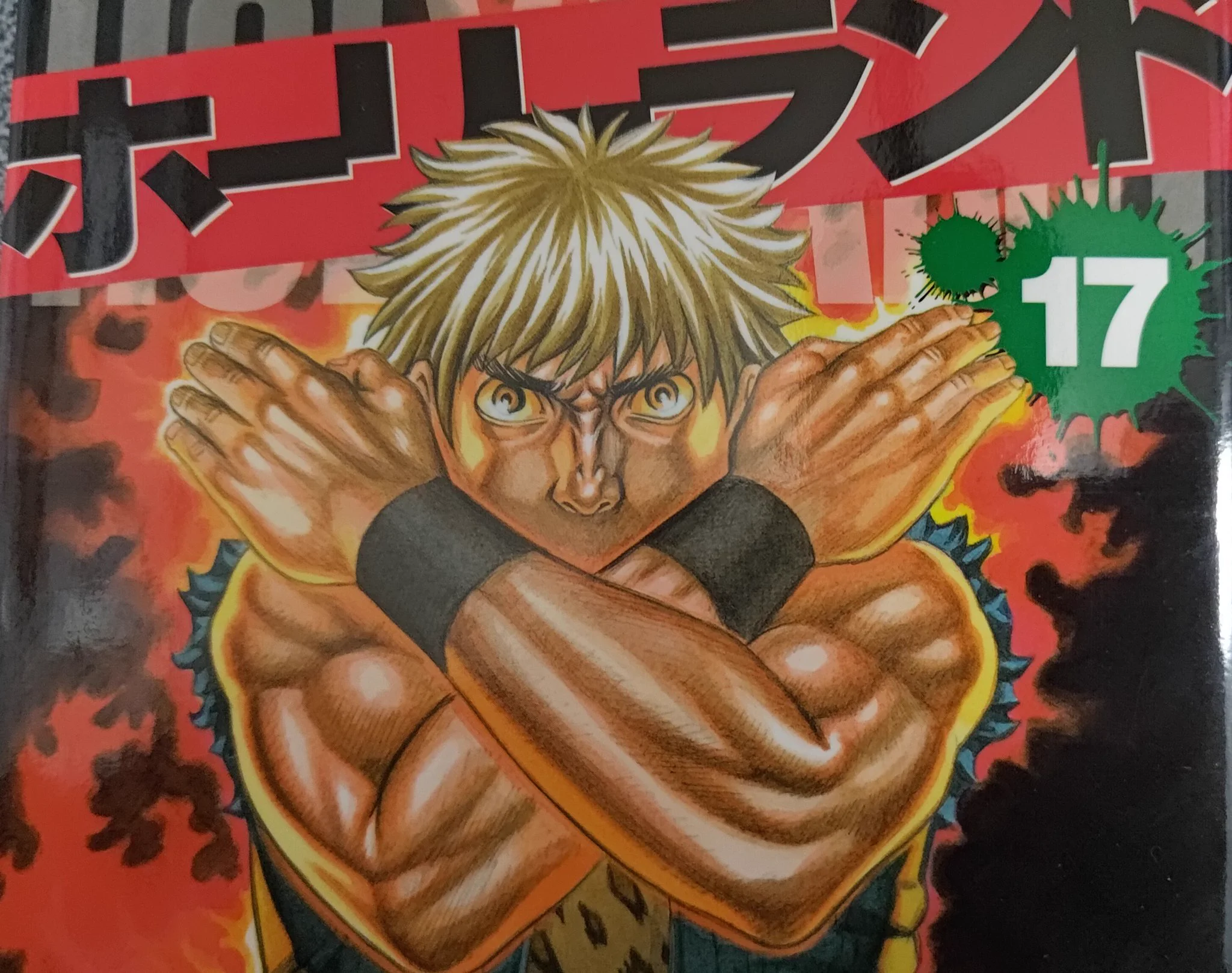 森恒二 Dダイバー 創世のタイガ ベルセルク監修 on X: 