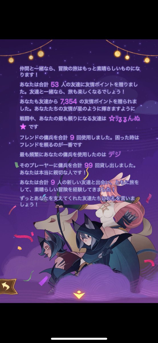 raracha0912's tweet photo. デジさん😊
あと1回で100回でした🌸 https://t.co/EVedLrkpyj