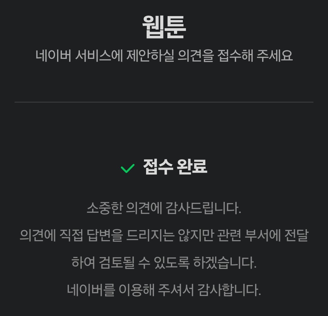pk_dinyang's tweet photo. 최애 작품들 못 보고 있다고요..
#네이버웹툰불매 https://t.co/leyr68YxuW