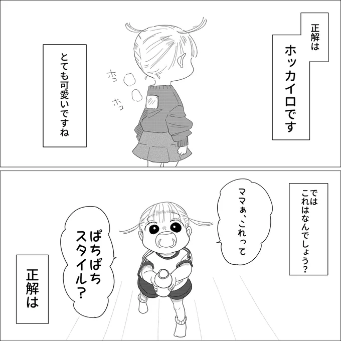 (2/2) 