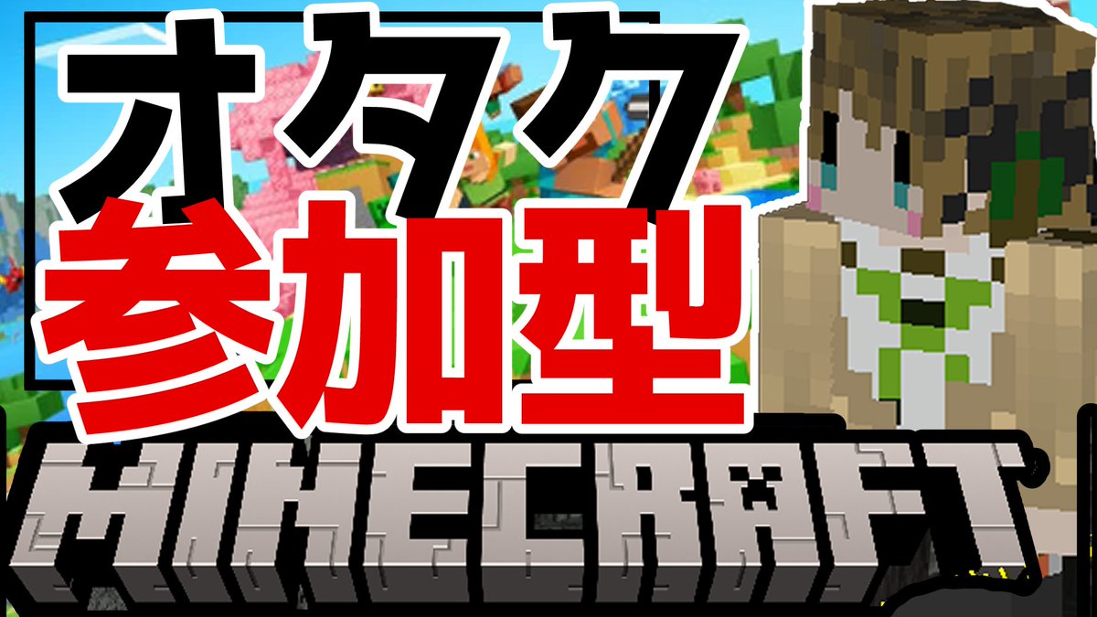 kurumi_pgm's tweet photo. ⚒️初心者マイクラ！
雑談しながら村づくりですわ～！

#mimecraft
#Vtuber

https://t.co/iIqEVJNDBT https://t.co/yRX6JFXmNN