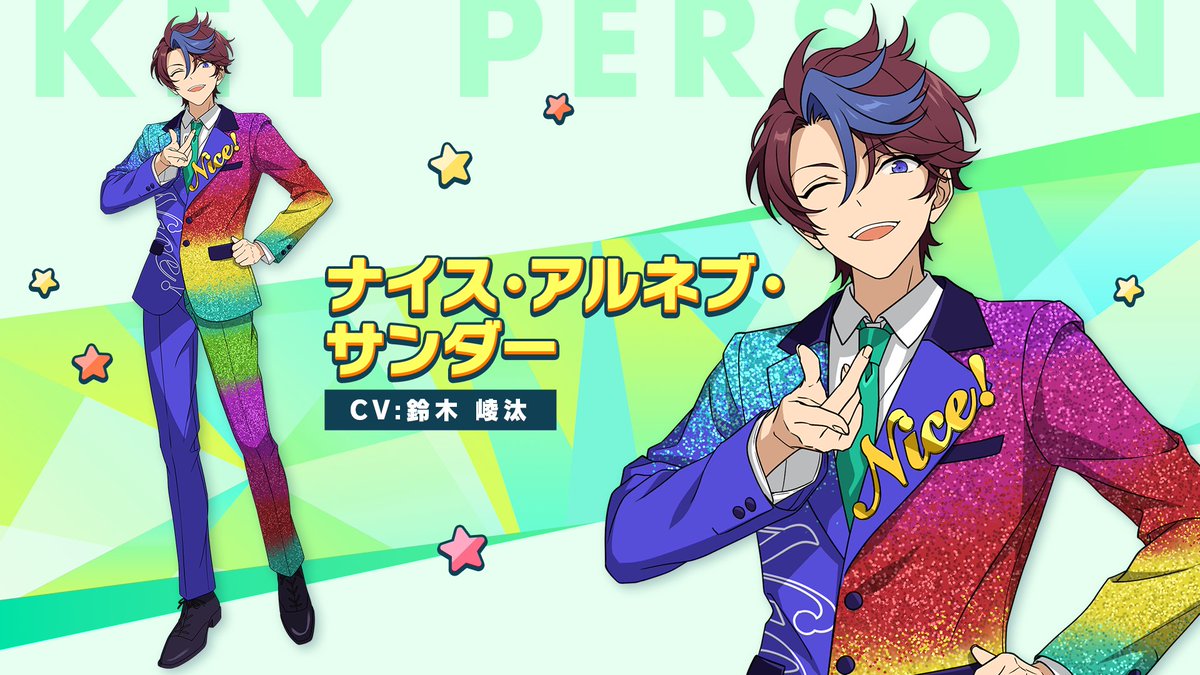 あんさんぶるスターズ!!【公式】 tweet media