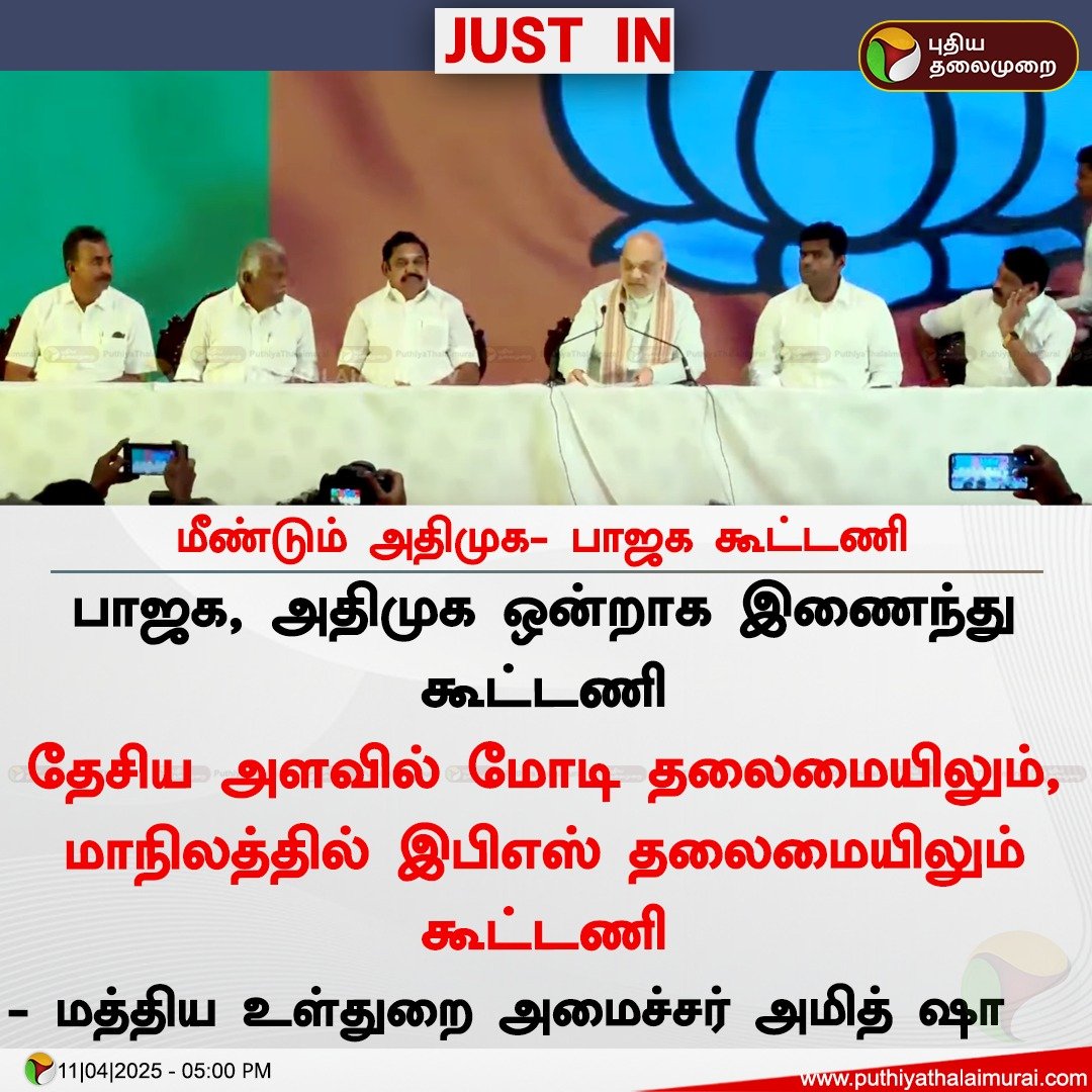 Udhay (@udhay_senthil) on Twitter photo 