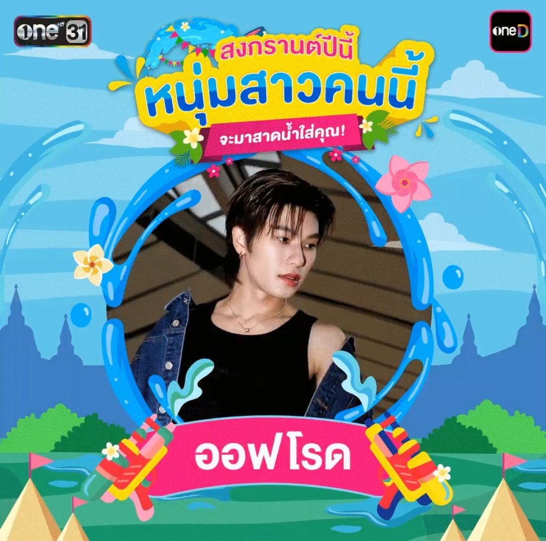 meyj4ever's tweet photo. มารดน้ำดำหัวมี๊แทนนะลูก 🤣
#ต้าห์อู๋ออฟโรด #DaoOffroad ~🦖🚗♡ https://t.co/krXnOcsHjb