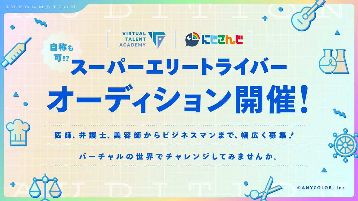 伊吹純 tweet media