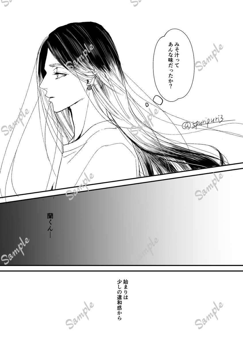 サンプル(3/6) 