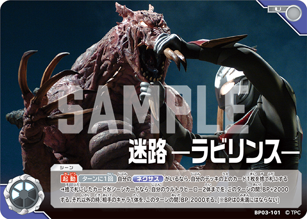 ウルトラマン カードゲーム on X: 