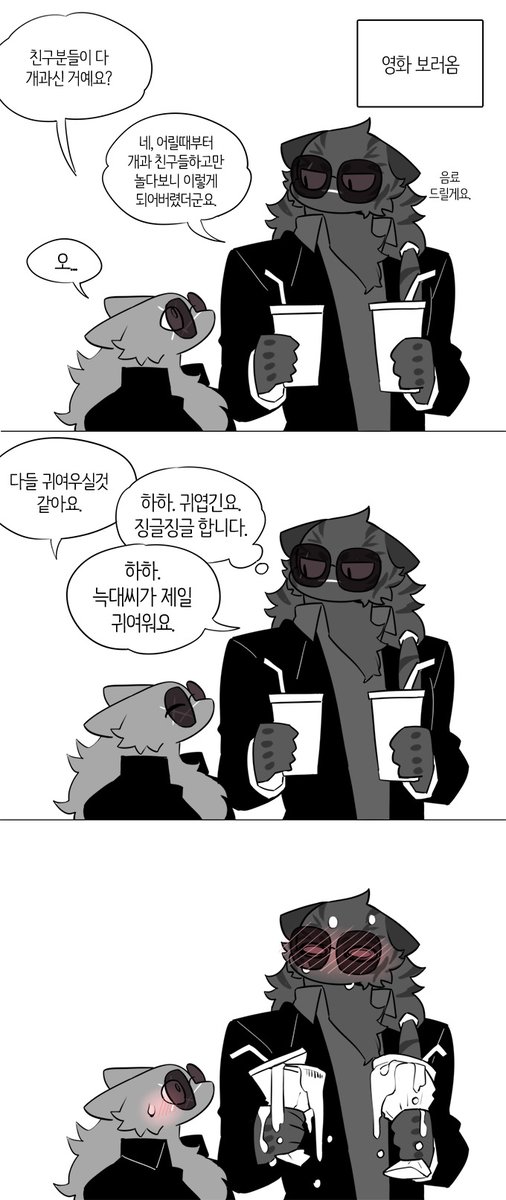 오랜만에 그리는 