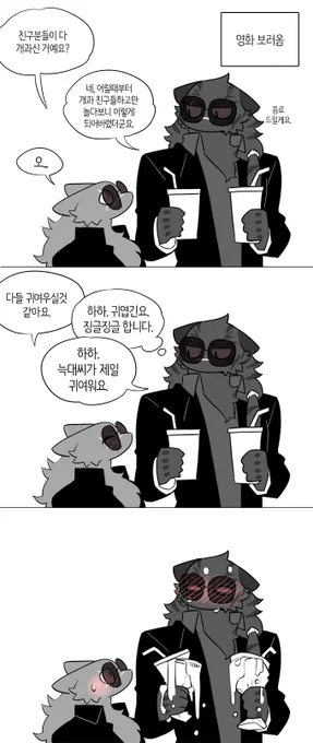 오랜만에 그리는 