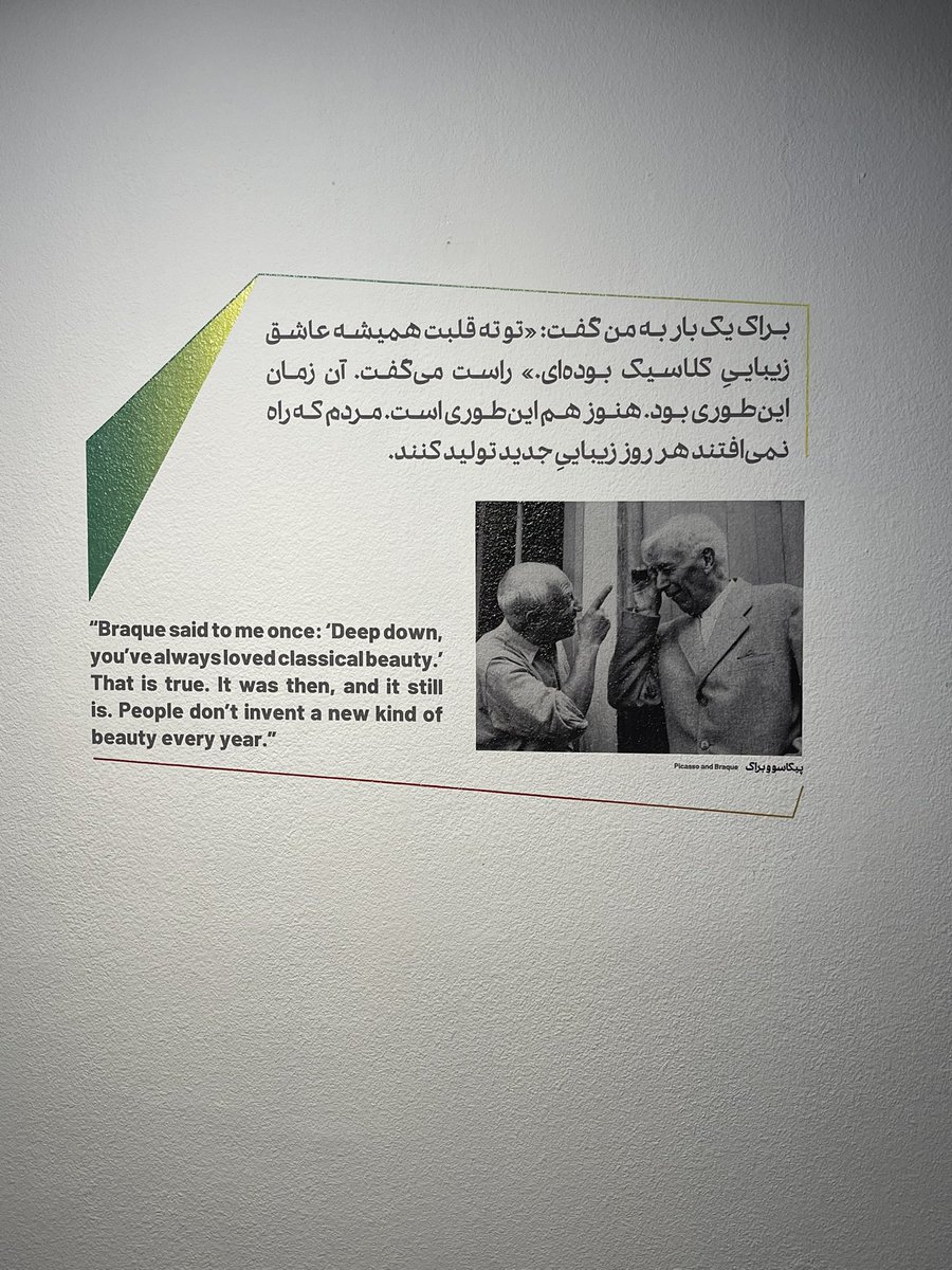 دوسشون دارم