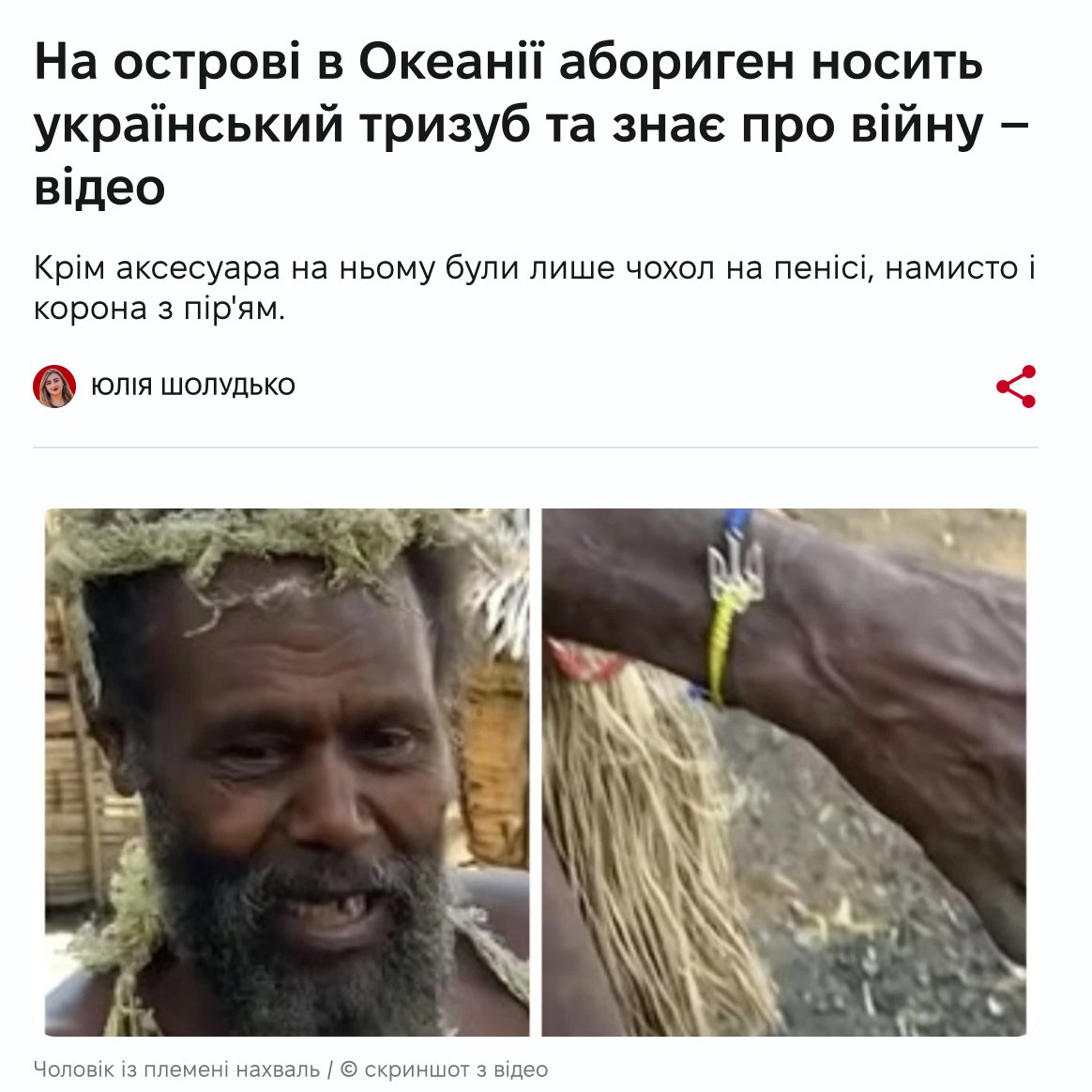 _farba_'s tweet photo. наш https://t.co/xEQflHlpRN