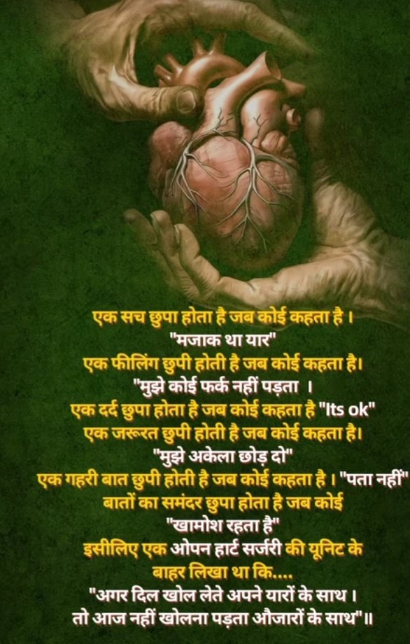 singh anmol (@singhanmol44030) on Twitter photo 