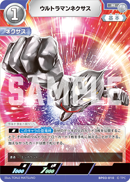 ウルトラマン カードゲーム on X