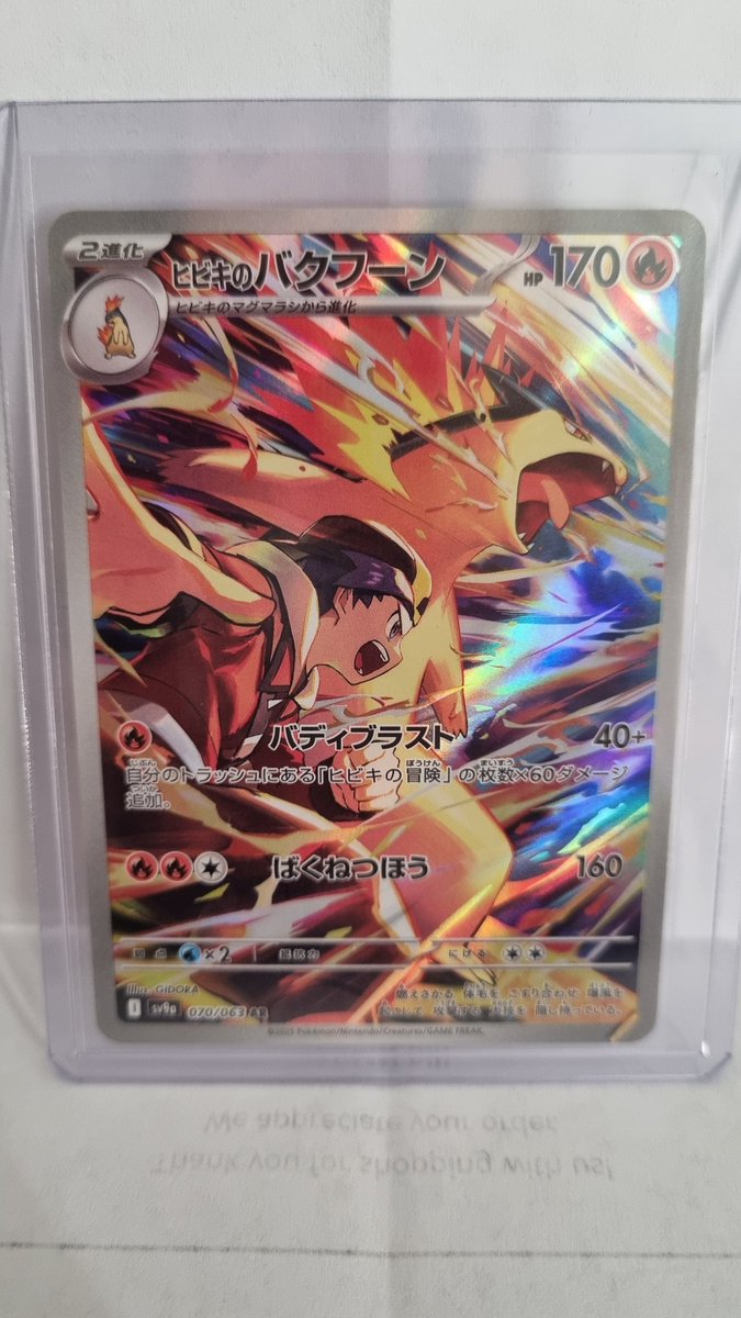 Triancune_TCG's tweet photo. @PokemonAusTCG This is my fav pull. I wanted this card the most from the whole set and got it in my last pack! Such cool artwork. https://t.co/eXLJav7OFr