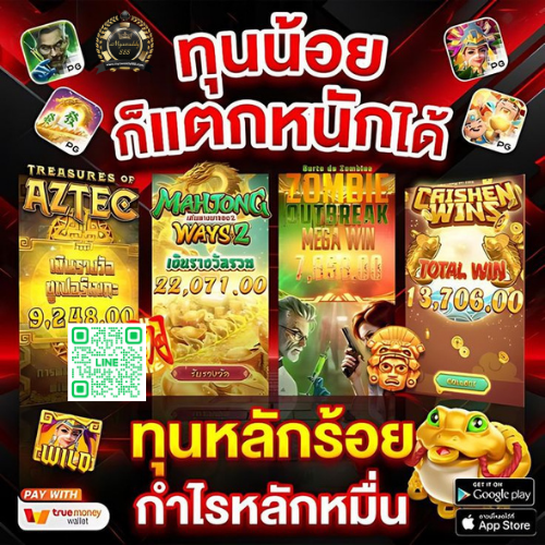 MWDTH_'s tweet photo. 🏆เว็บตรงแตกหนักแจกจริง
🏆ฝาก-ถอนไม่มีขั้นต่ำ 1 บาทก็ฝาก-ถอนได้เลย

สมัคร📲       https://t.co/8Kg4KR4w8p

ติดต่อแอดมิน    https://t.co/qnffLYQKcC

#เว็บตรง #สล็อตเเตก #สล���อตค่ายพีจี #สล็อตPG #เว็บเเท้ #รองรับทุกระบบ #รองรับวอเลท #PGสล็อต #โบนัสทามป์ #เกมส์แตก https://t.co/m13i5bGYk3