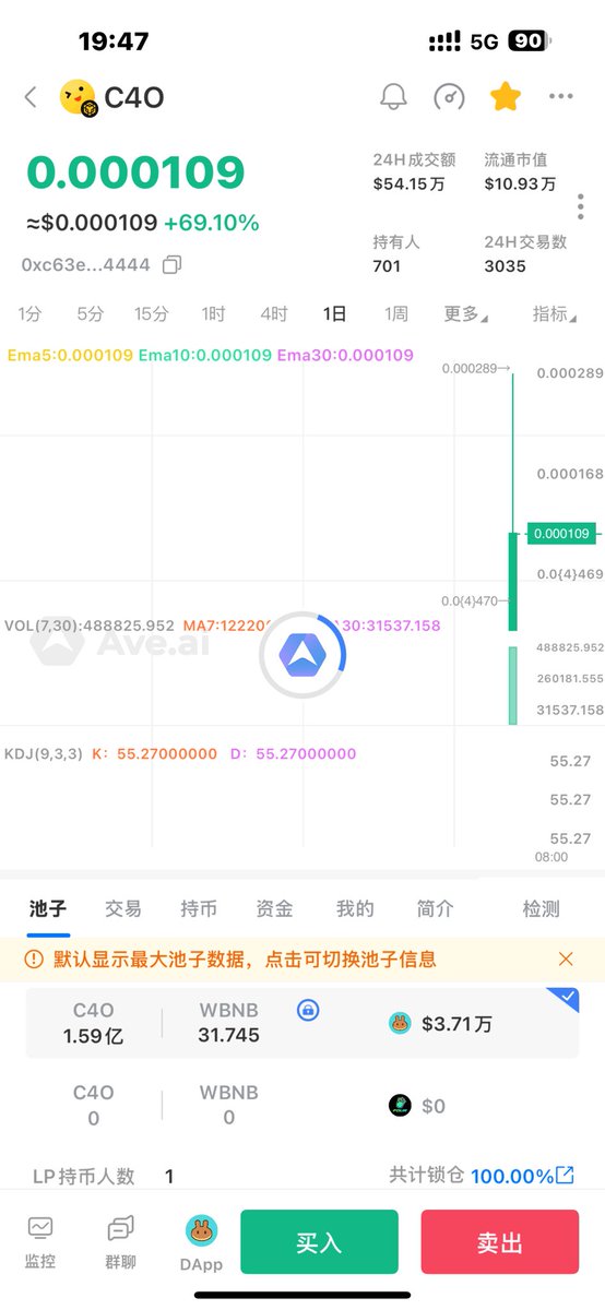 BTC2168's tweet photo. #RFC  0.072附近再次上车  自己承受范围

老马最近天天嘲讽身边的人是智障

看看能不能再来几倍

#C40  群友的车.目前几倍.跟上的都吃肉 https://t.co/86PQ0mhxKc