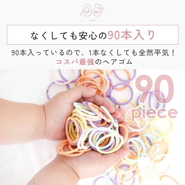 娘の髪がやーーーっと結べるかって感じになってきて(苦節3年)ゆる募