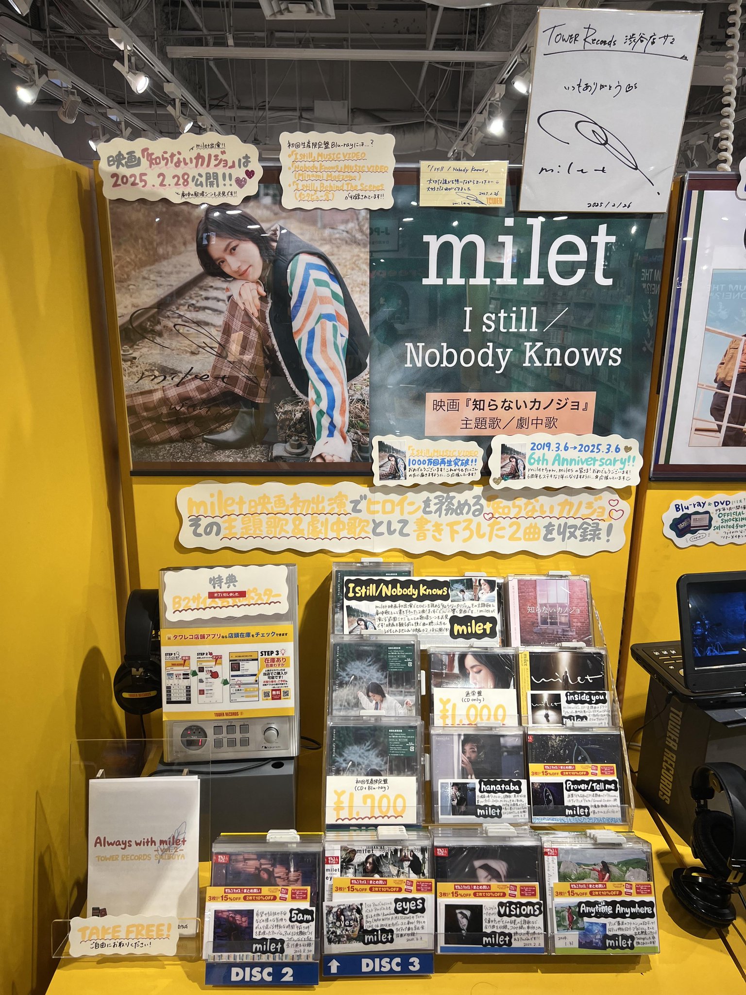 タワーレコード渋谷店 on X: タワーレコード渋谷店 on X: