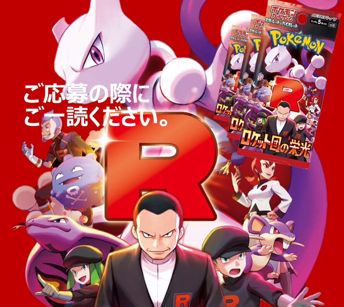 ToyPitin's tweet photo. ⇩抽選に応募される方は以下、どうぞご一読ください。

◆店頭での販売のみとなります。
◆購入期間を過ぎた場合はキャンセルとなります。
◆当選された方にはあらためて詳細をDMにてご連絡いたします。(落選の場合はDMによるお知らせはございません。)

みなさまのご応募、おまちしております！ https://t.co/K4pWK3zxYk