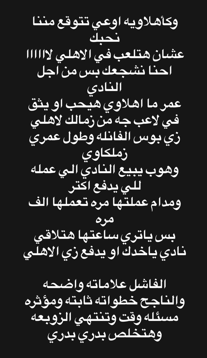 اصل عمر الرخيص مايبقي غالي
تحياتي يامي <a href="/MaiHelmy/">Mai Helmy ⚽️ مي حلمي</a> رأي جريء ومحترم وحقيقي.