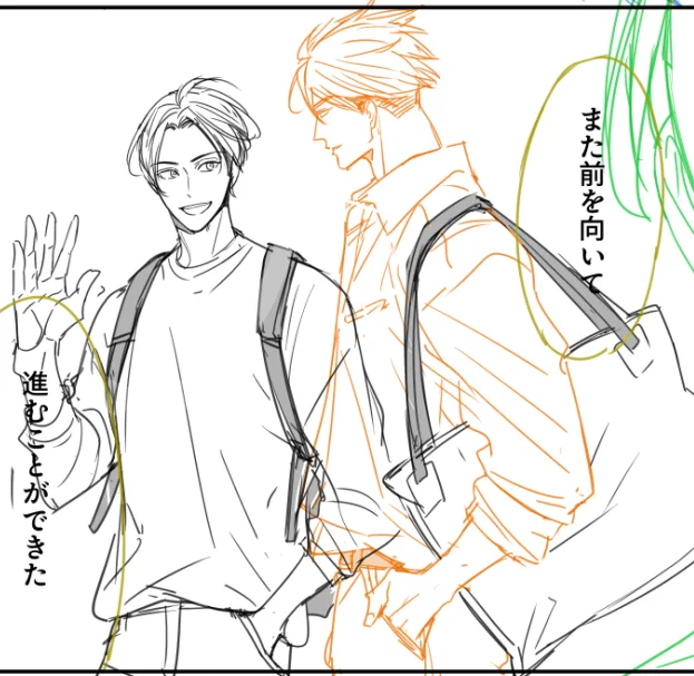 色々提出して今日はもりもり下絵してます!😊
カバーデザイン頂いたんだけど、めっちゃめちゃかっこいいのでぜひ楽しみにしてて欲しい…!
#溺愛が止まらない寡黙な後輩による開発計略 