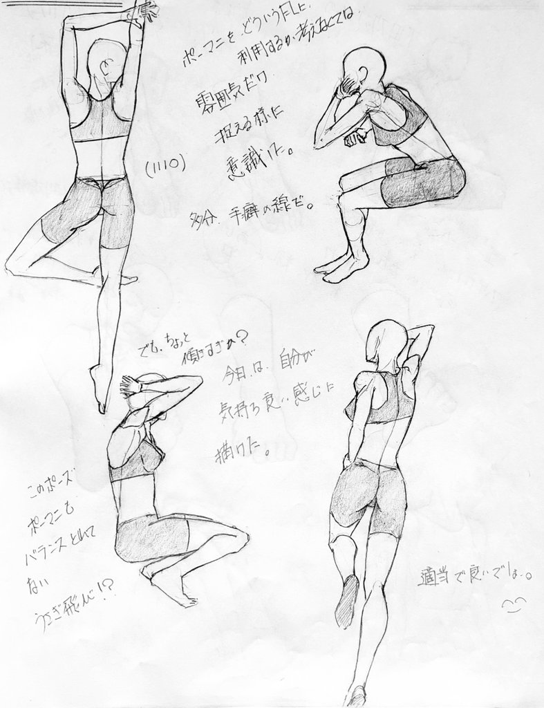 こんなの 描きましたぁ😄
お兄さんと
お姉さん