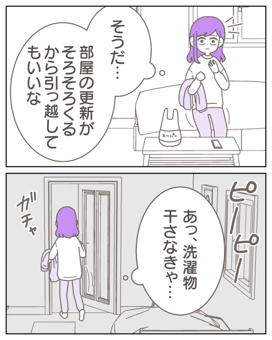 (2/11) 